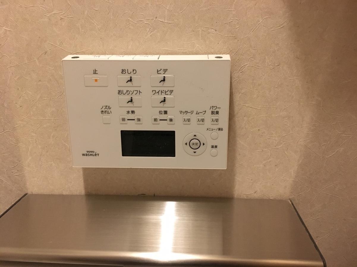 Hondori Inn Hiroshima Ngoại thất bức ảnh